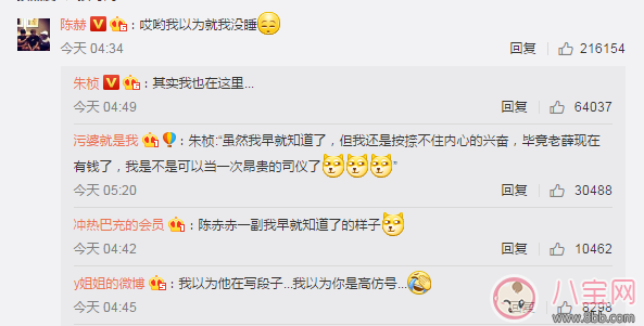 薛之謙高磊鑫復(fù)婚 他倆的微博其實(shí)早就已經(jīng)透露了