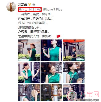 薛之謙高磊鑫復(fù)婚 他倆的微博其實(shí)早就已經(jīng)透露了