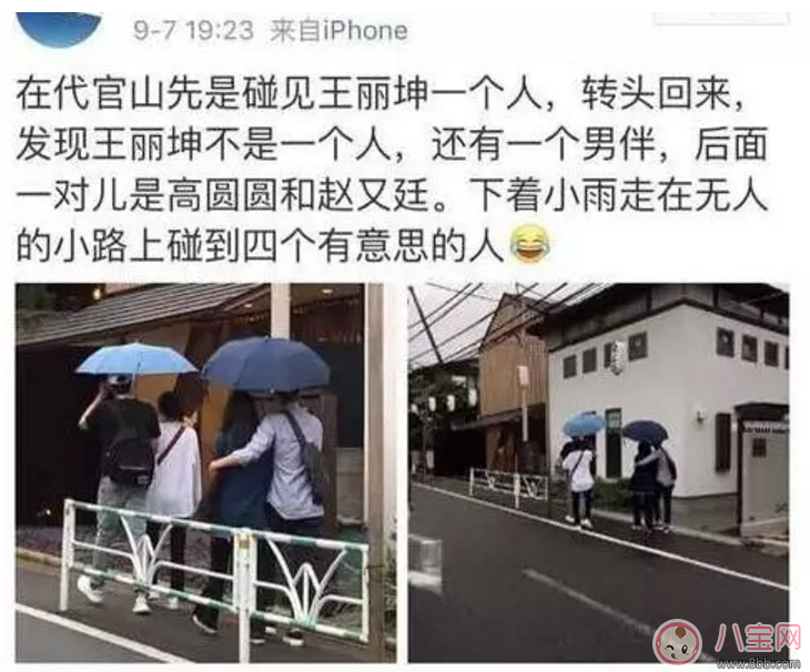 林更新王麗坤在一起了嗎？林更新承認(rèn)與王麗坤的戀情？