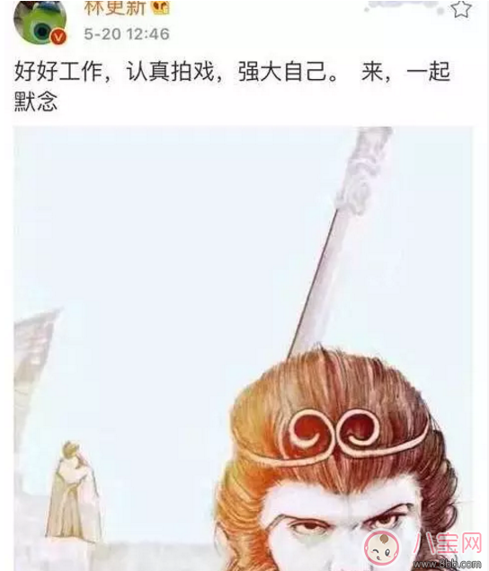 林更新王麗坤在一起了嗎？林更新承認(rèn)與王麗坤的戀情？