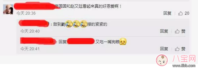 林更新王麗坤在一起了嗎？林更新承認(rèn)與王麗坤的戀情？