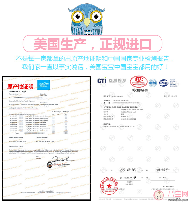 jollypop悠樂(lè)寶奶嘴怎么樣 jollypop悠樂(lè)寶安撫奶嘴測(cè)評(píng)