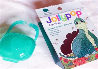 jollypop悠樂寶奶嘴怎么樣 jollypop悠樂寶安撫奶嘴測(cè)評(píng)