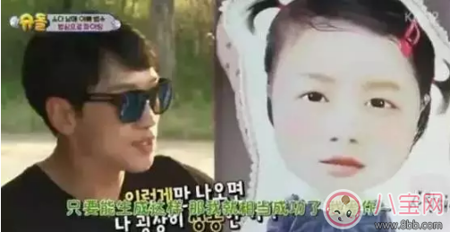 Rain十月就要當爸爸啦！Rain將變身成“女兒奴”？