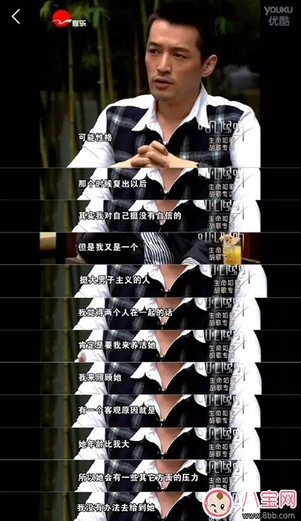 薛之謙復(fù)合前妻 那么胡歌與薛佳凝有望復(fù)合嗎？