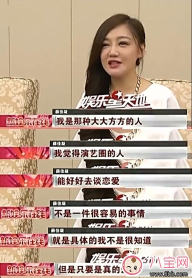 薛之謙復(fù)合前妻 那么胡歌與薛佳凝有望復(fù)合嗎？