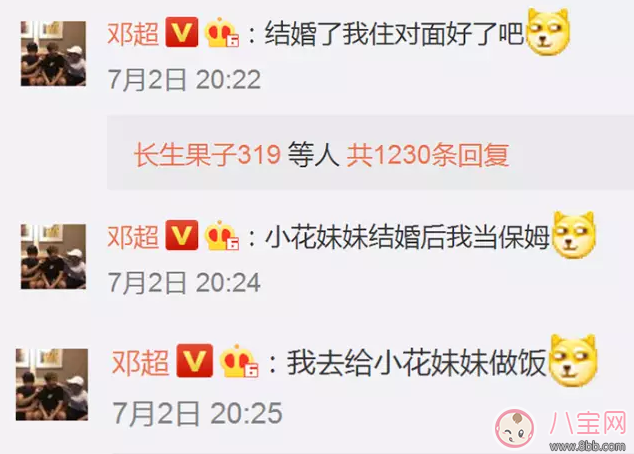 貝克漢姆鄧超周杰倫紛紛淪為“女兒奴” 有爸爸疼的女孩更有成就感