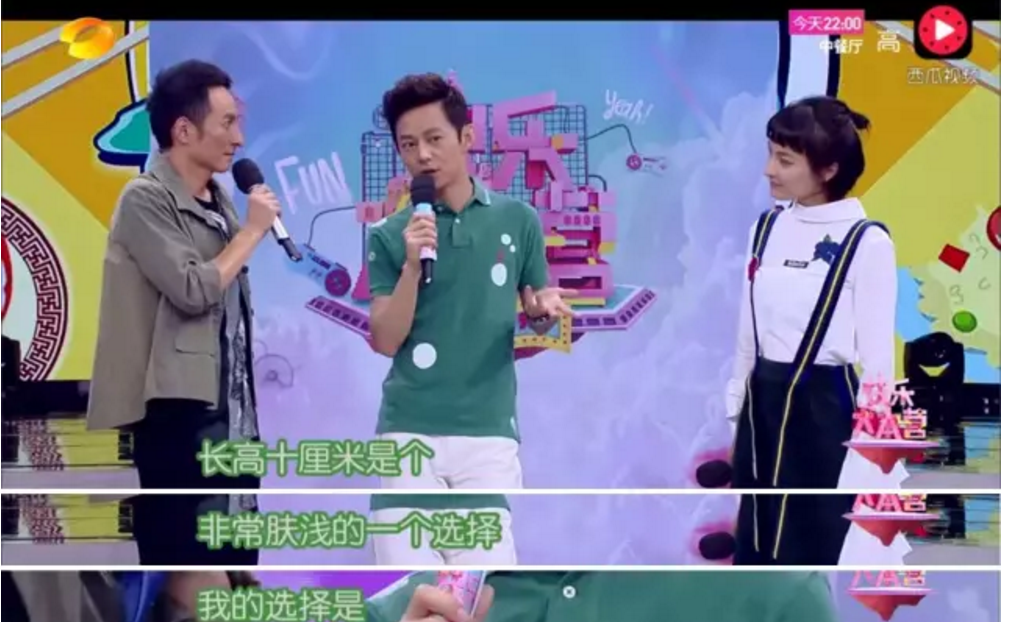 年輕10歲和長高10厘米你會選哪個？何老師這個回答太機智！