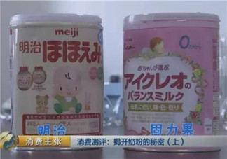 央視調(diào)查日本奶粉固力果為什么不合格 日本奶粉碘含量偏低是什么原因