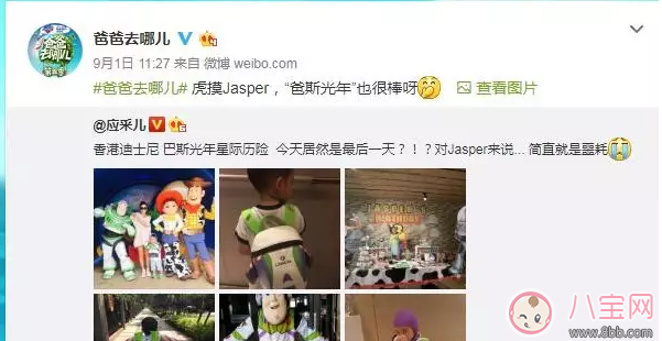 《爸爸去哪兒》第五季被傳停播的真實原因？湖南臺這樣做的幕后真相……