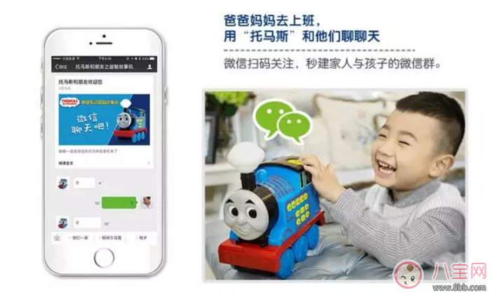 微信語音互陪伴孩子不孤單 動托馬斯故事機測評