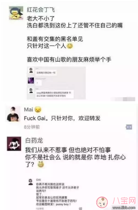 PG One能秒殺Gai爺?shù)脑?PG One如何成為新的人氣王的
