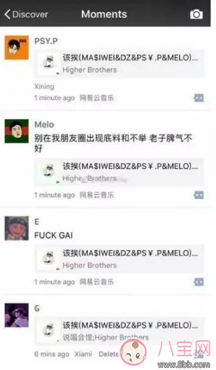 PG One能秒殺Gai爺?shù)脑?PG One如何成為新的人氣王的