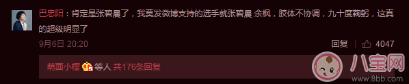 吳莫愁怒懟的女歌手是誰 誰讓吳莫愁忍不住想罵 吳莫愁怒懟的女歌手是誰 誰讓吳莫愁忍不住想罵