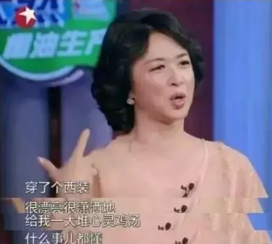 靳東是diss金星不男不女嗎？勒東“讀書人”人設(shè)崩塌了嗎？