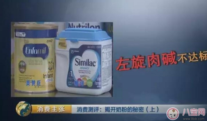 央視調(diào)查美國奶粉美贊臣為什么不合格 國外奶粉不合格品牌有哪些