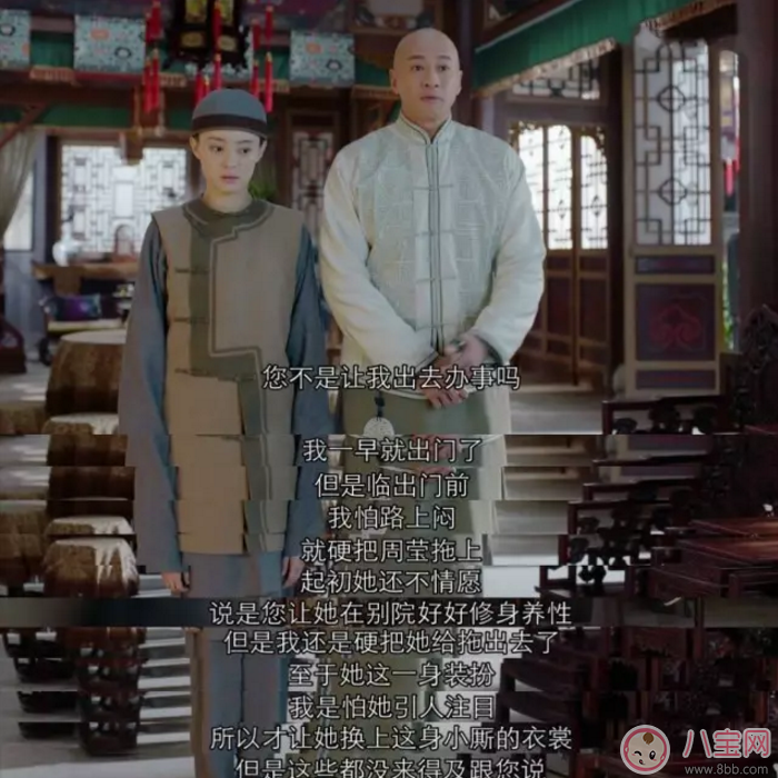 吳聘剛圓房就下線(xiàn)了 為什么孫儷卻哈哈大笑