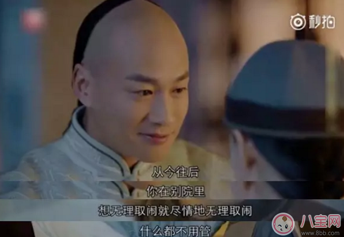 吳聘剛圓房就下線(xiàn)了 為什么孫儷卻哈哈大笑