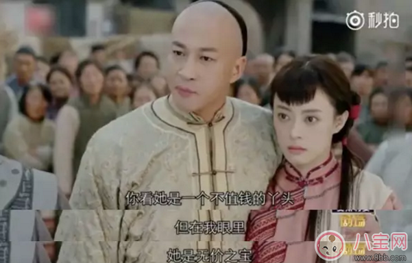 吳聘剛圓房就下線(xiàn)了 為什么孫儷卻哈哈大笑