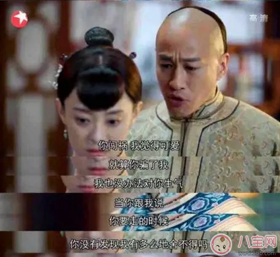 吳聘剛圓房就下線(xiàn)了 為什么孫儷卻哈哈大笑