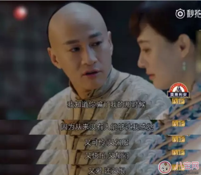 吳聘剛圓房就下線(xiàn)了 為什么孫儷卻哈哈大笑