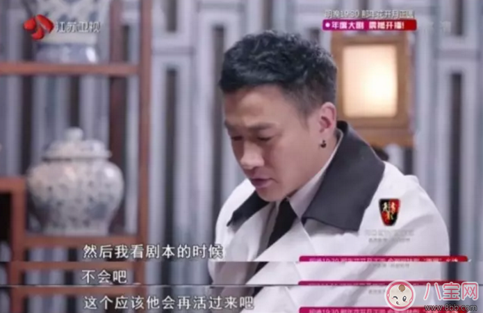 吳聘剛圓房就下線(xiàn)了 為什么孫儷卻哈哈大笑