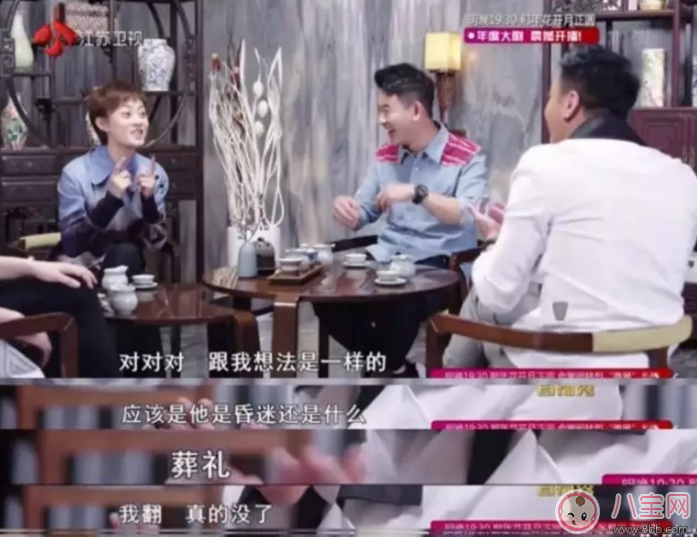 吳聘剛圓房就下線(xiàn)了 為什么孫儷卻哈哈大笑