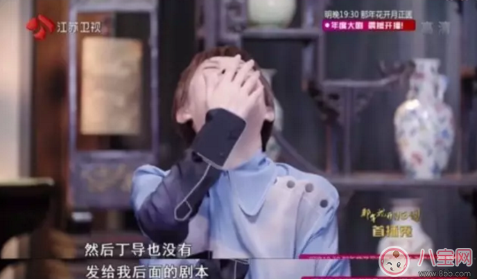 吳聘剛圓房就下線(xiàn)了 為什么孫儷卻哈哈大笑