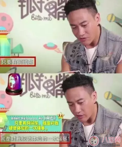 吳聘剛圓房就下線(xiàn)了 為什么孫儷卻哈哈大笑