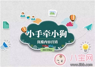 《小手牽小狗》羅志祥帶了幾位萌娃？阿拉蕾的表現(xiàn)怎么樣