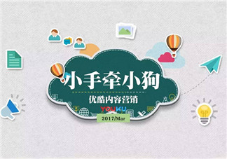 《小手牽小狗》羅志祥帶了幾位萌娃？阿拉蕾的表現(xiàn)怎么樣