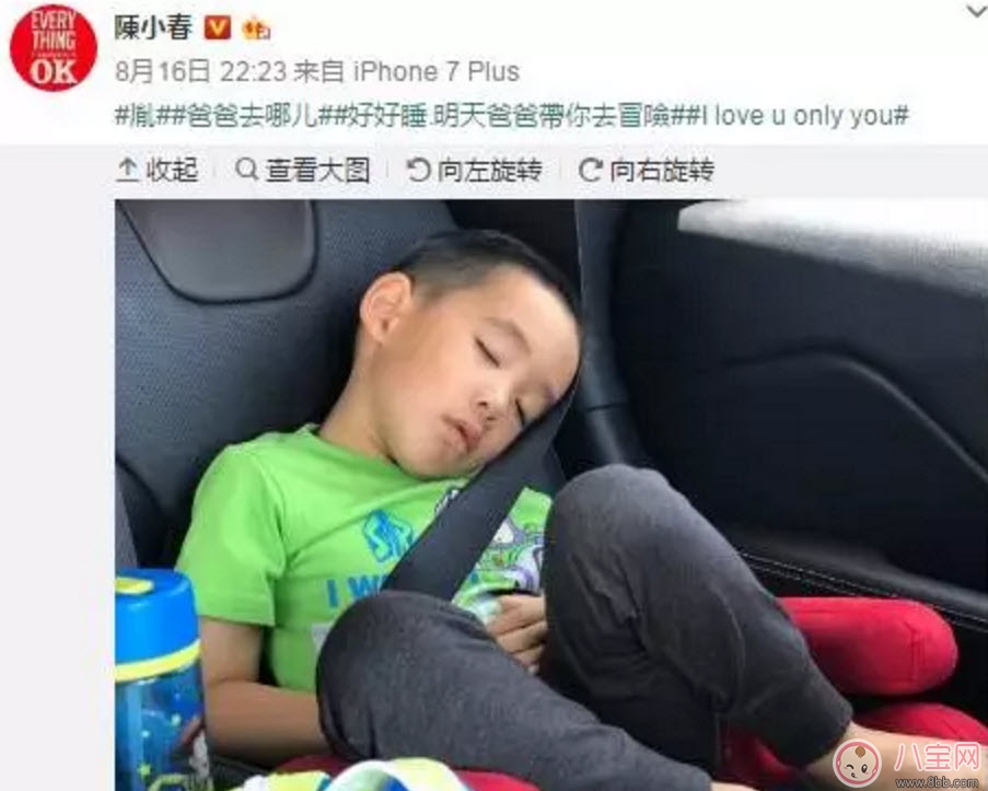 爸爸去哪兒第五季陳小春兒子陳皮資料簡(jiǎn)介 陳小春兒子Jasper先導(dǎo)片