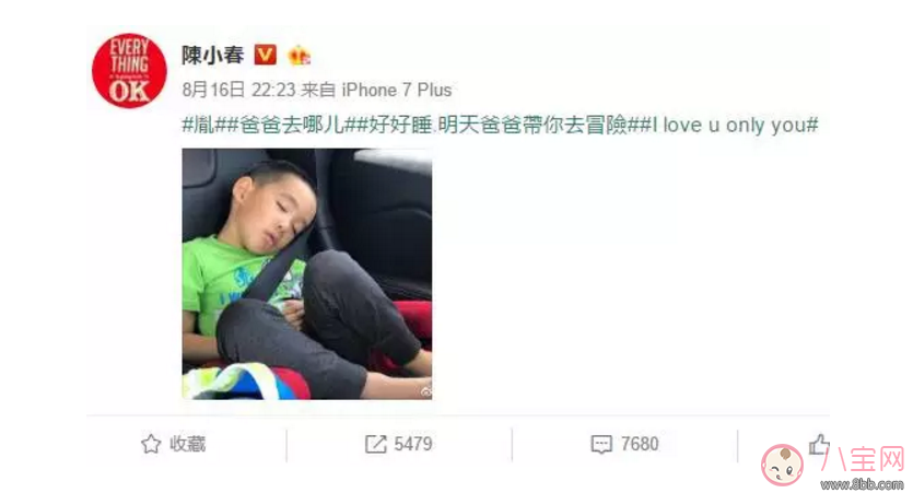 《爸爸去哪兒》周杰倫女兒干爹劉畊宏是嘉賓 能看到周杰倫嗎？