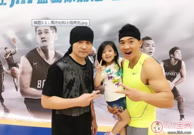 《爸爸去哪兒》周杰倫女兒干爹劉畊宏是嘉賓 能看到周杰倫嗎？