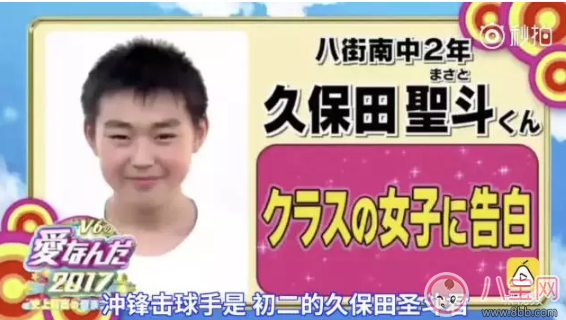 屋頂告白大會是什么？為什么淚點變的低了