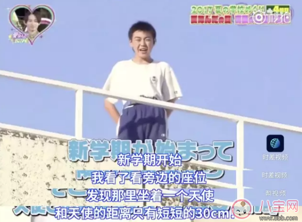 屋頂告白大會是什么？為什么淚點變的低了