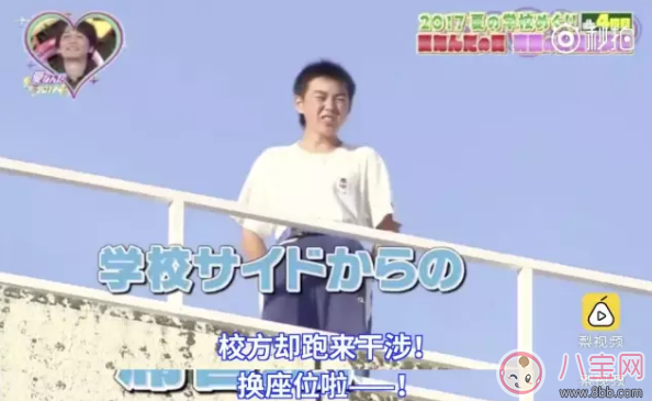 屋頂告白大會是什么？為什么淚點變的低了