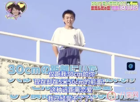 屋頂告白大會是什么？為什么淚點變的低了