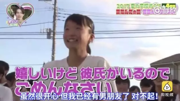 屋頂告白大會是什么？為什么淚點變的低了