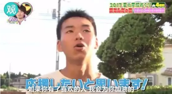 屋頂告白大會是什么？為什么淚點變的低了