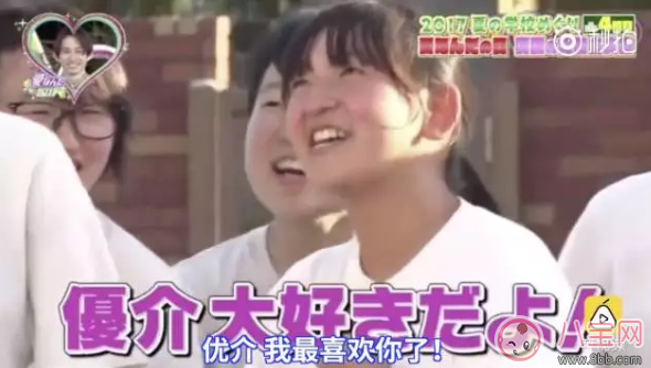 屋頂告白大會是什么？為什么淚點變的低了