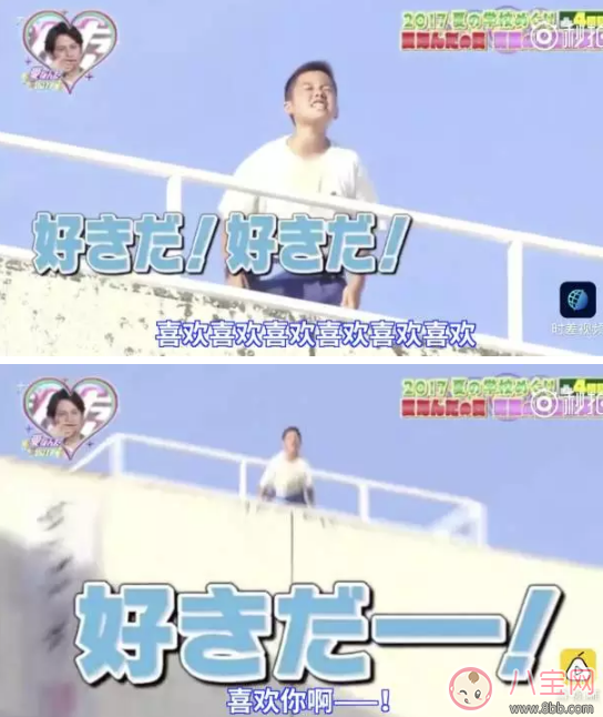 屋頂告白大會是什么？為什么淚點變的低了