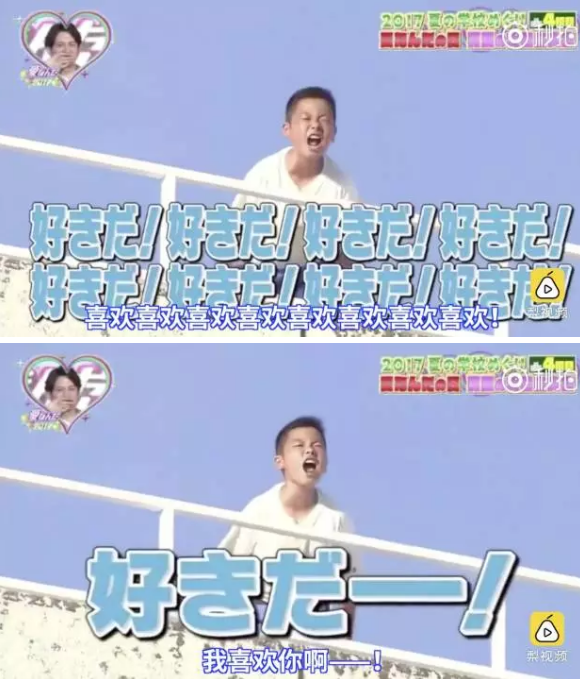 屋頂告白大會是什么？為什么淚點變的低了