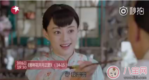 《那年花開月正圓》吳聘怎么死的 吳聘的死因和棗子有關(guān)嗎