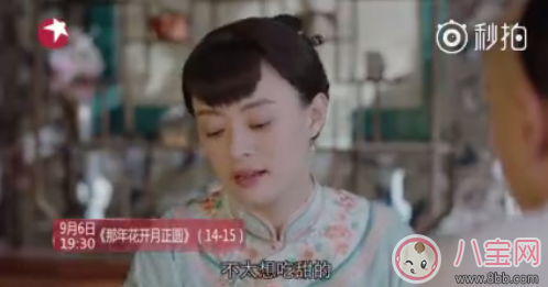 《那年花開月正圓》吳聘怎么死的 吳聘的死因和棗子有關(guān)嗎