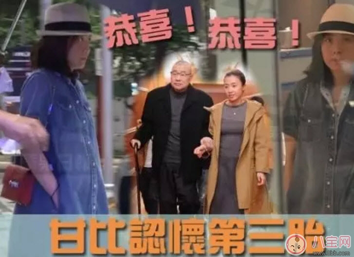 甘比承認(rèn)懷第三胎 劉鑾雄66歲再當(dāng)爸爸(男性生育能力持續(xù)到多大年齡)