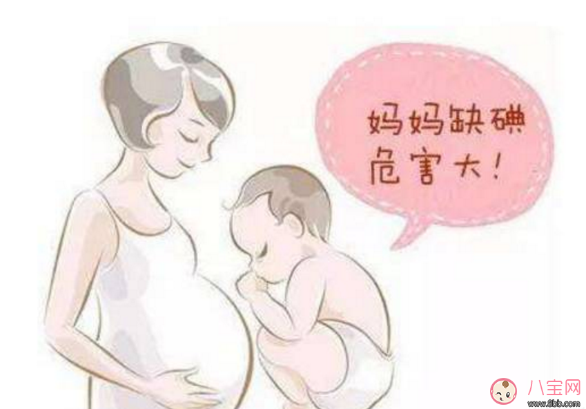 懷孕重要營養(yǎng)素 缺碘影響胎兒大腦發(fā)展