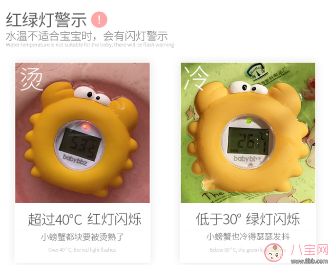 秋季寶寶水溫計(jì)哪款好 棒棒豬小水溫計(jì)測評(píng)