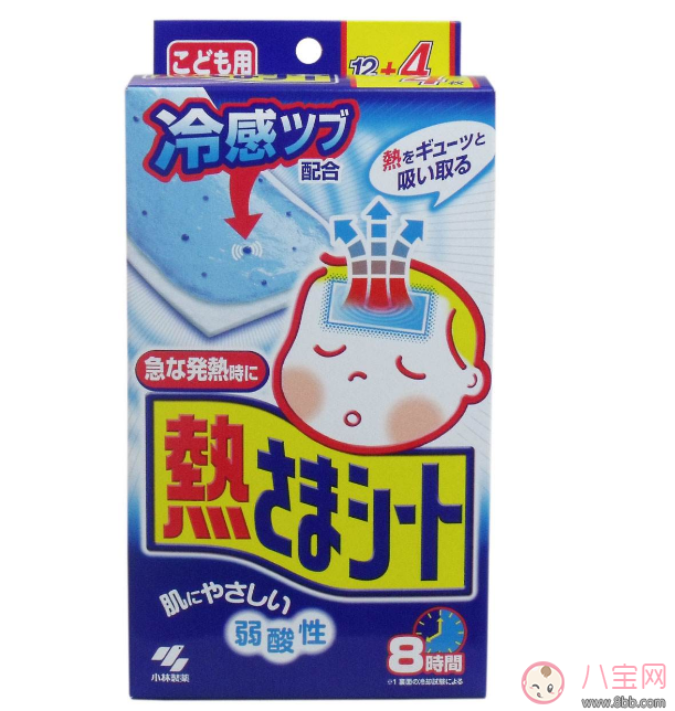 退熱貼放冰箱還可以用嗎 退熱貼怎么用比較好 退熱貼放冰箱還可以用嗎 退熱貼怎么用比較好