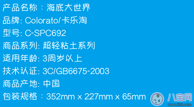 寶寶喜歡玩黏土 卡樂(lè)淘親子黏土測(cè)評(píng)